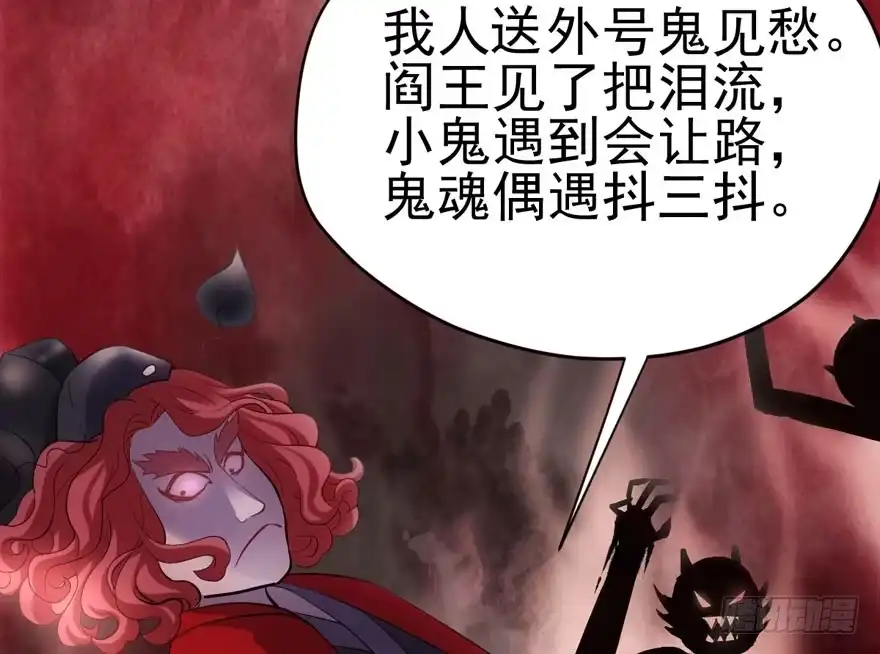 我才不是恶毒女配（麻辣女配） 缘来是你 第88页