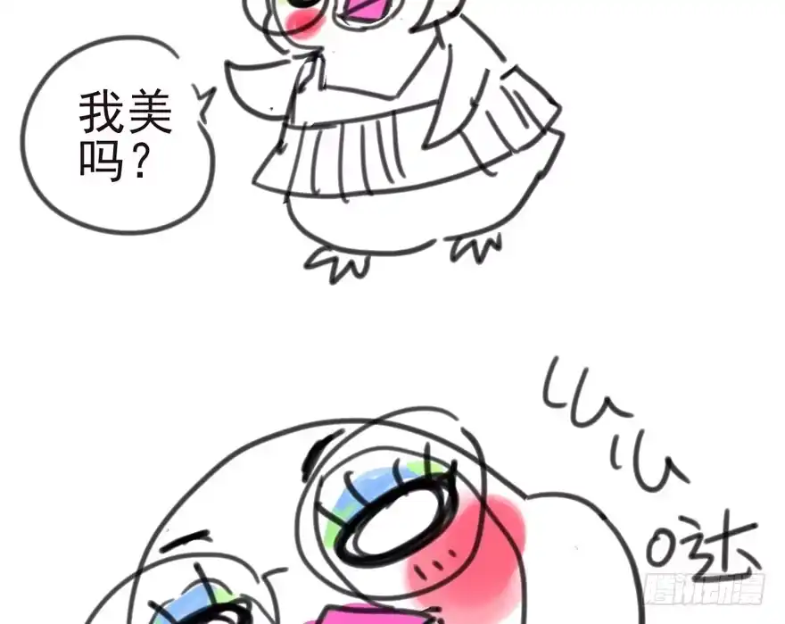 我才不是恶毒女配（麻辣女配） 缘来是你 第125页
