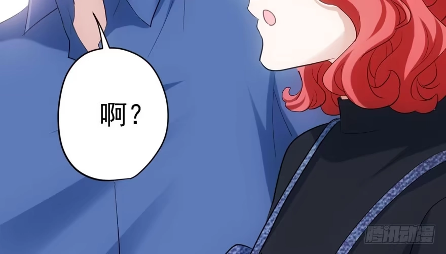 我才不是恶毒女配（麻辣女配） 缘来是你 第81页