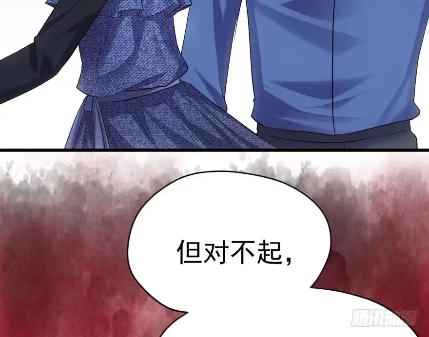 我才不是恶毒女配（麻辣女配） 缘来是你 第87页