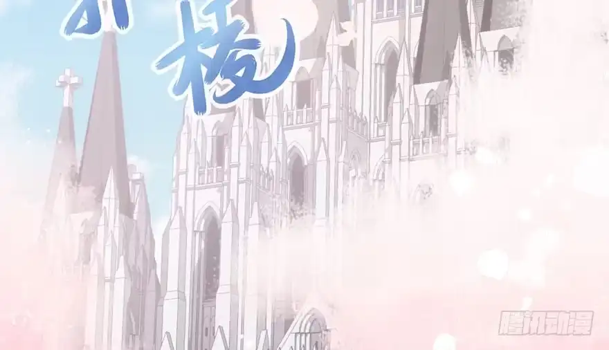 我才不是恶毒女配（麻辣女配） 鬼娃新娘 第8页