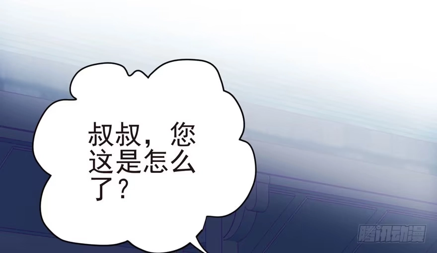 我才不是恶毒女配（麻辣女配） 鬼娃新娘 第75页