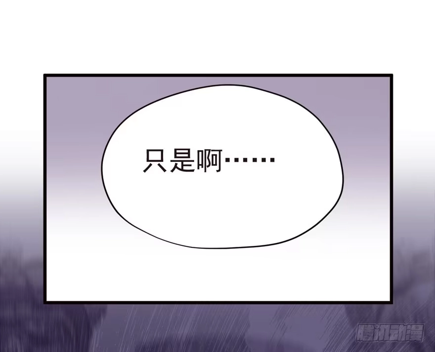 我才不是恶毒女配（麻辣女配） 鬼娃新娘 第84页
