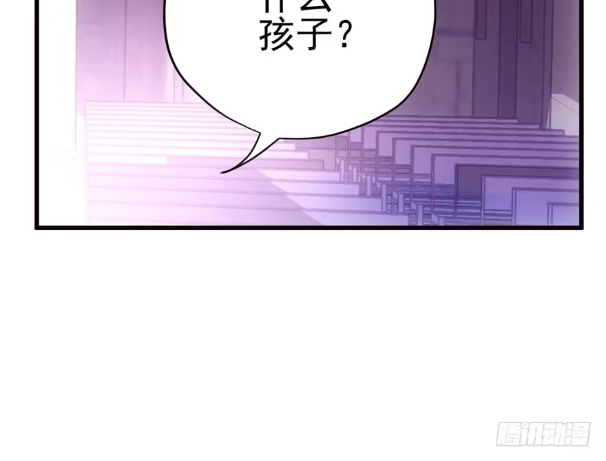 我才不是恶毒女配（麻辣女配） 鬼娃新娘 第21页