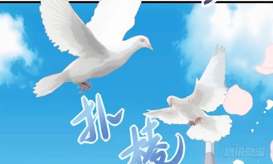 我才不是恶毒女配（麻辣女配） 鬼娃新娘 第6页