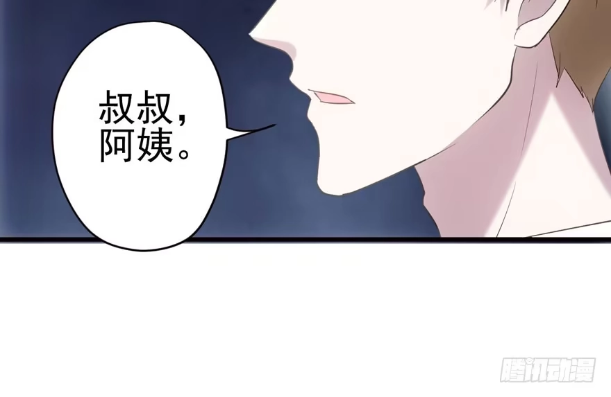 我才不是恶毒女配（麻辣女配） 全员盖章 第36页