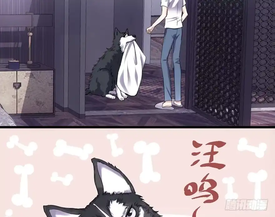 我才不是恶毒女配（麻辣女配） 全员盖章 第92页