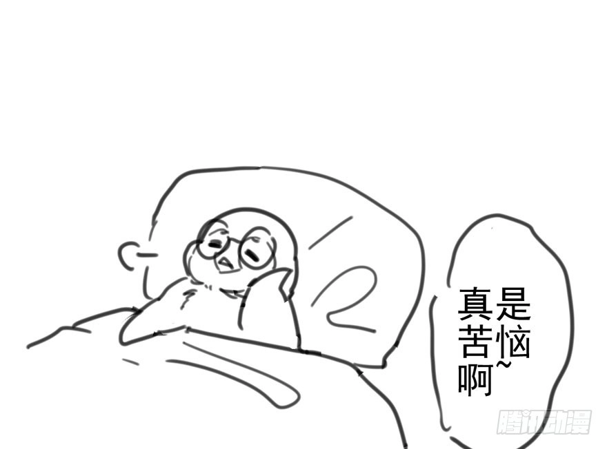 我才不是恶毒女配（麻辣女配） 下山喽！找场子喽！哈哈哈喽！ 第97页