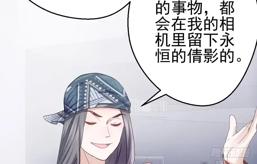 我才不是恶毒女配（麻辣女配） “男神”哈哈。 第22页