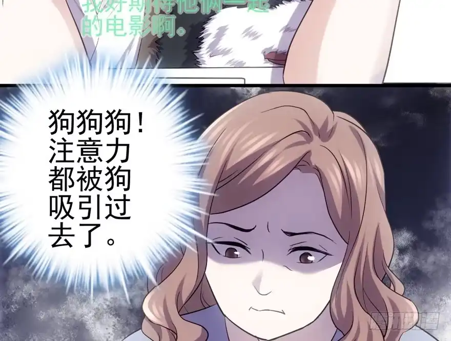 我才不是恶毒女配（麻辣女配） 热搜必须有！ 第78页