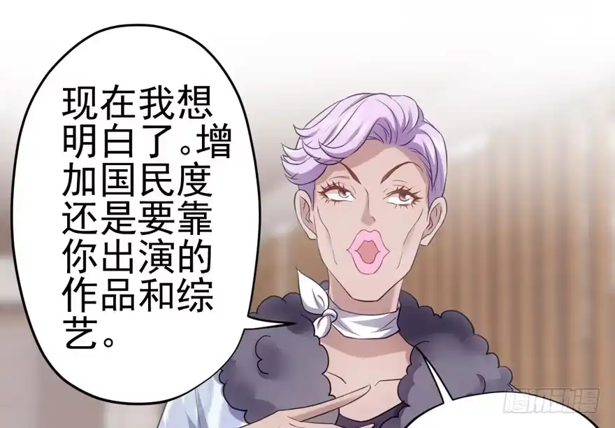 我才不是恶毒女配（麻辣女配） 热搜必须有！ 第21页