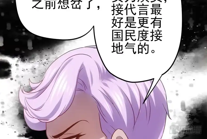 我才不是恶毒女配（麻辣女配） 热搜必须有！ 第17页