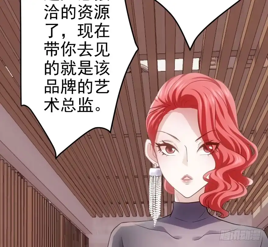 我才不是恶毒女配（麻辣女配） 热搜必须有！ 第14页