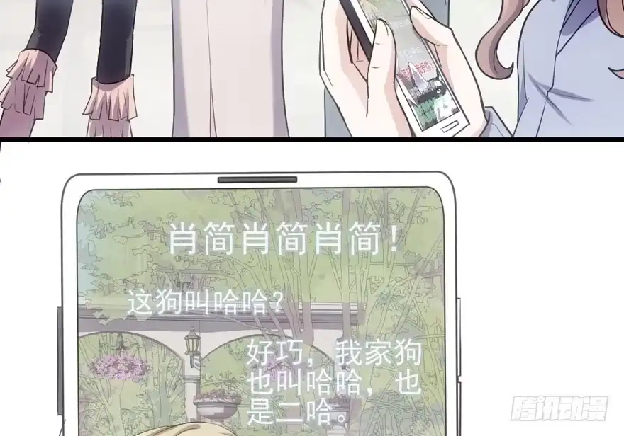 我才不是恶毒女配（麻辣女配） 热搜必须有！ 第76页