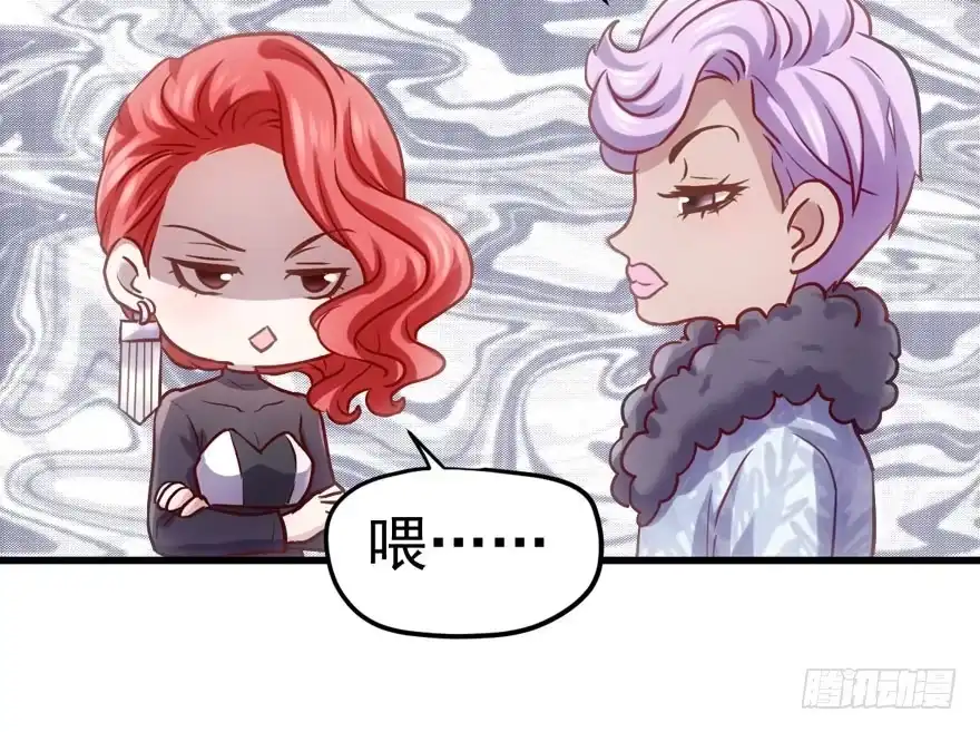 我才不是恶毒女配（麻辣女配） 热搜必须有！ 第20页