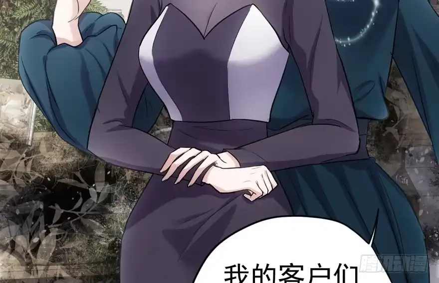我才不是恶毒女配（麻辣女配） 美丽也是一种罪过 第36页