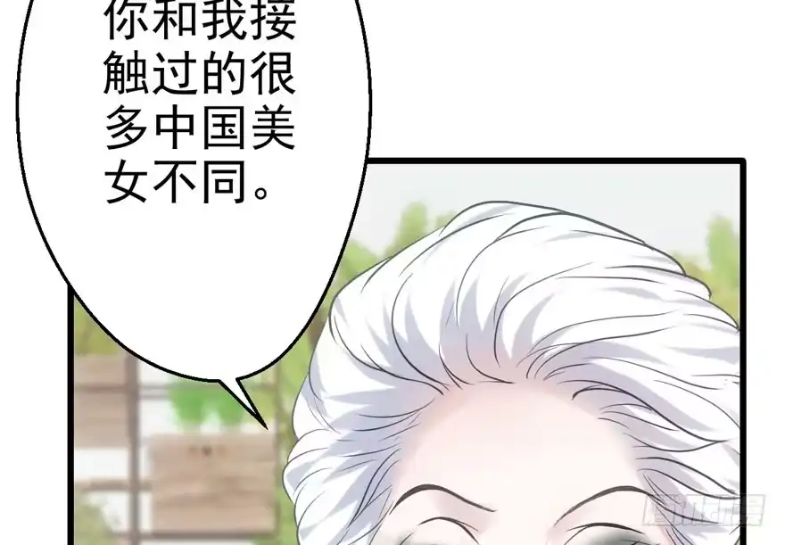 我才不是恶毒女配（麻辣女配） 美丽也是一种罪过 第26页