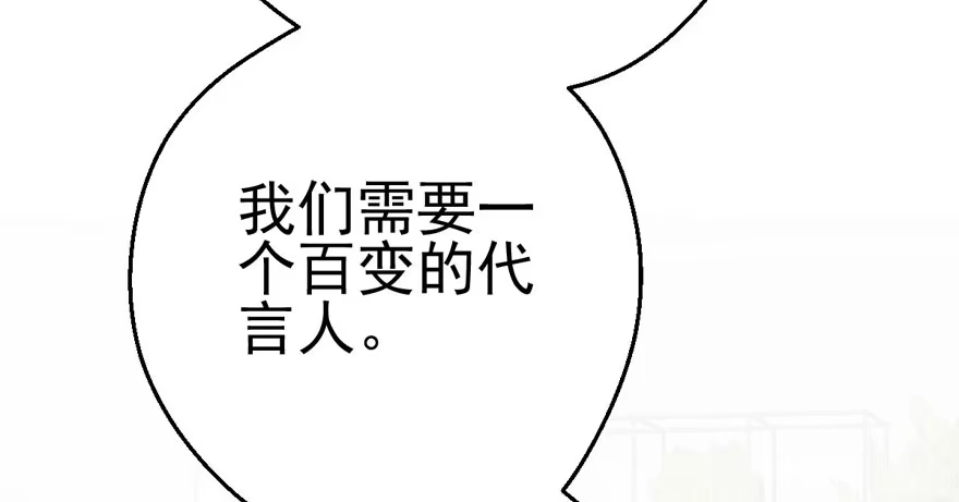 我才不是恶毒女配（麻辣女配） 美丽也是一种罪过 第71页