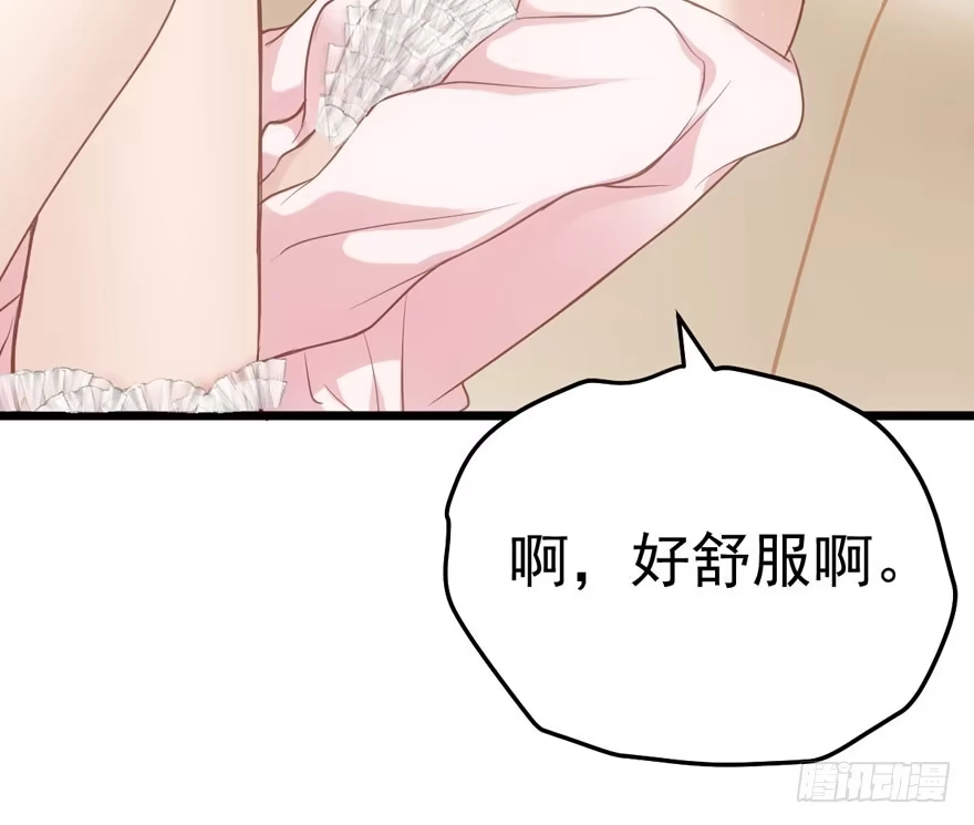 我才不是恶毒女配（麻辣女配） 恶毒女配！开机！ 第86页