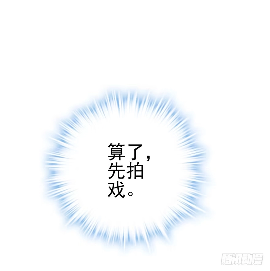 我才不是恶毒女配（麻辣女配） 恶毒女配！开机！ 第36页