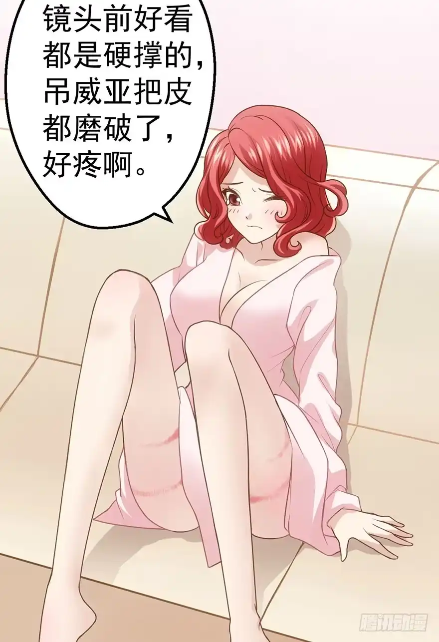 我才不是恶毒女配（麻辣女配） 恶毒女配！开机！ 第68页