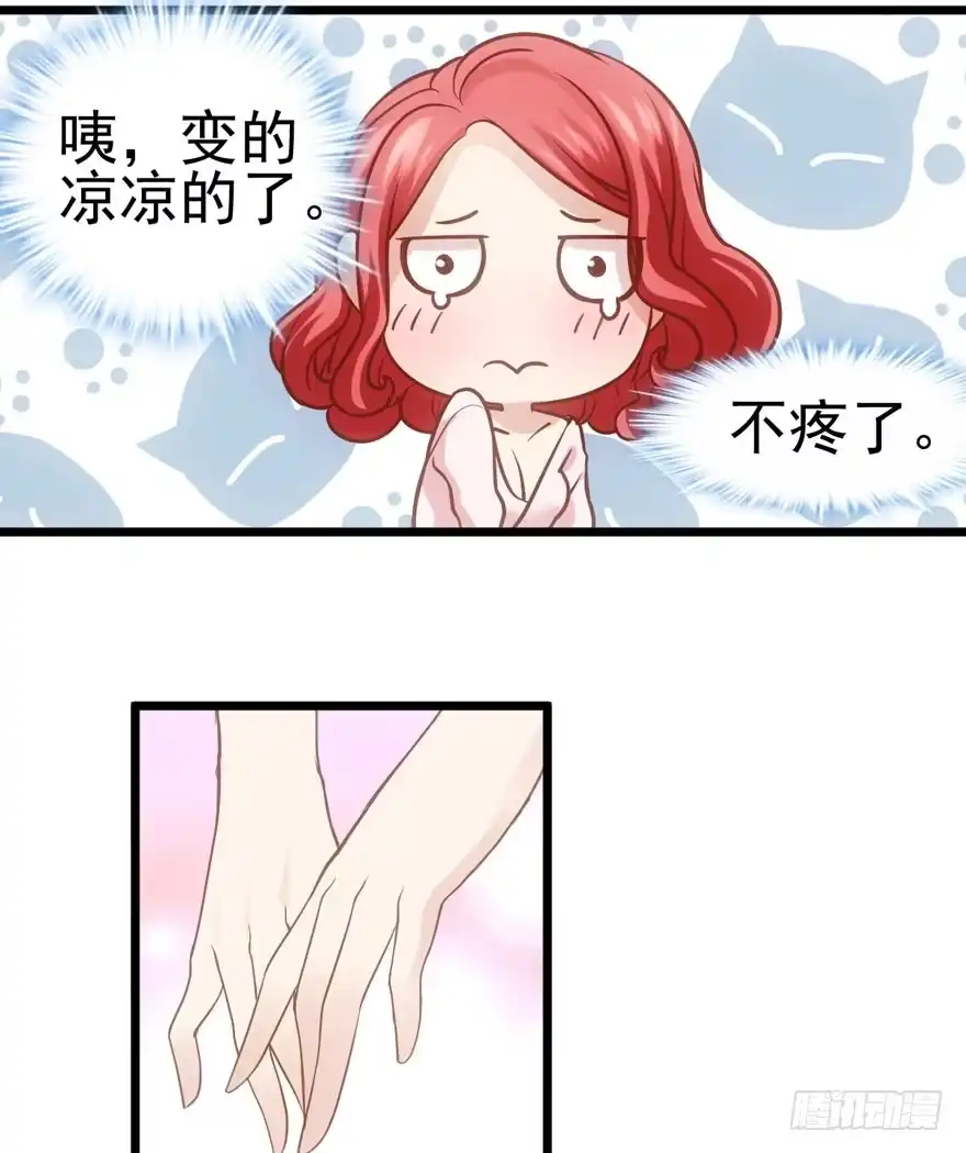 我才不是恶毒女配（麻辣女配） 恶毒女配！开机！ 第84页