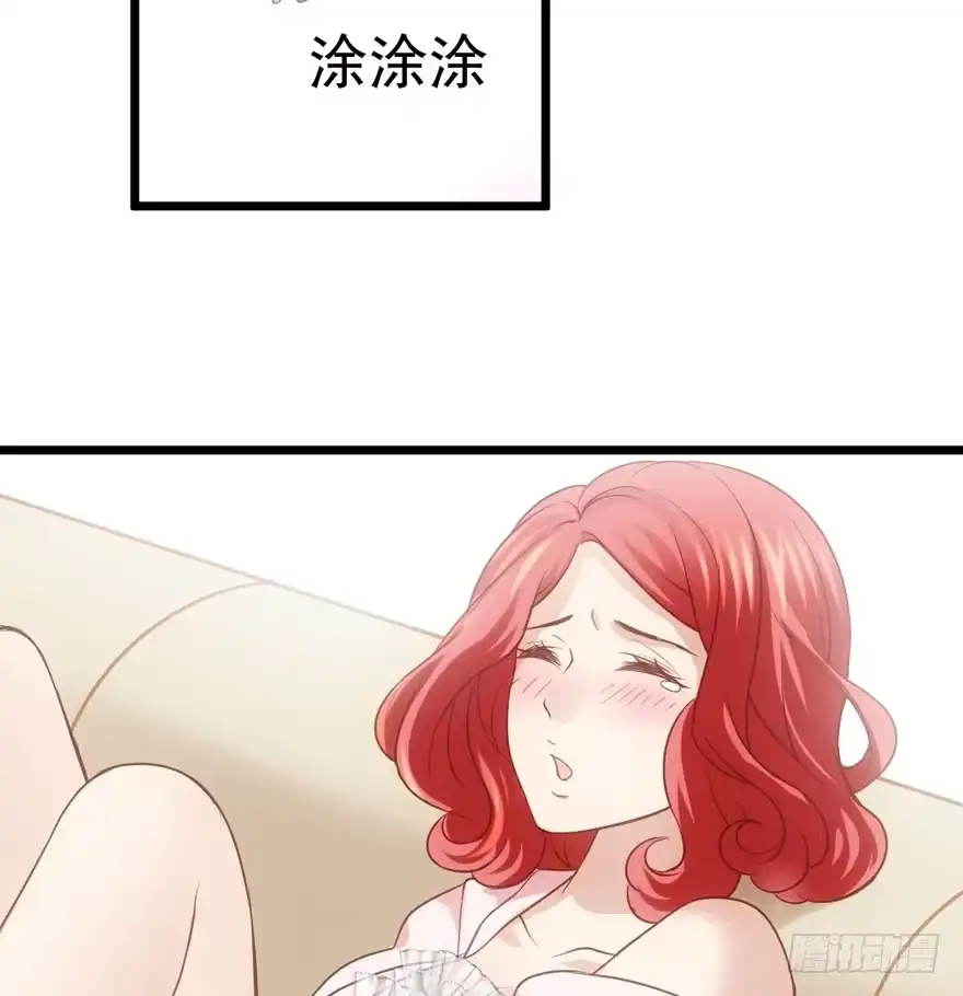我才不是恶毒女配（麻辣女配） 恶毒女配！开机！ 第85页