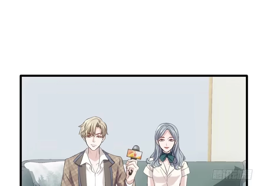 我才不是恶毒女配（麻辣女配） 你越界了 第3页