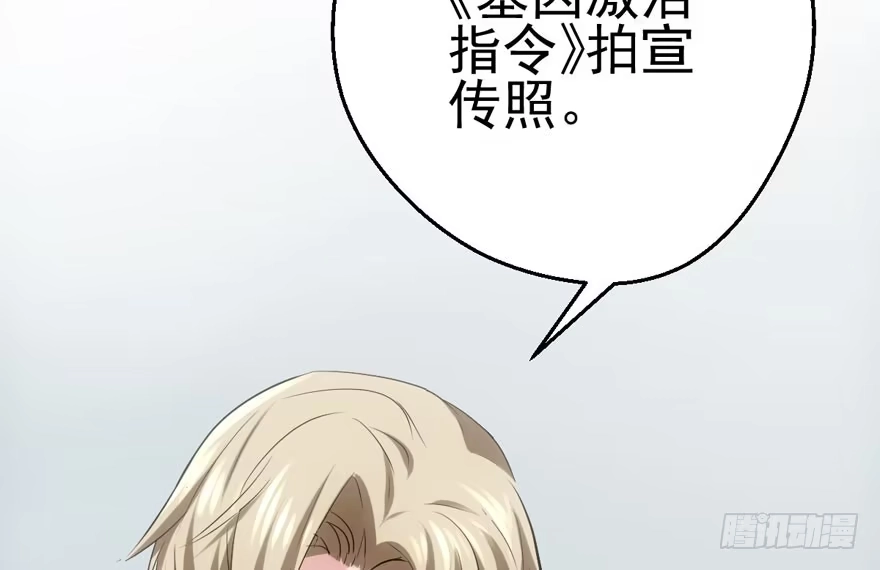 我才不是恶毒女配（麻辣女配） 你越界了 第5页
