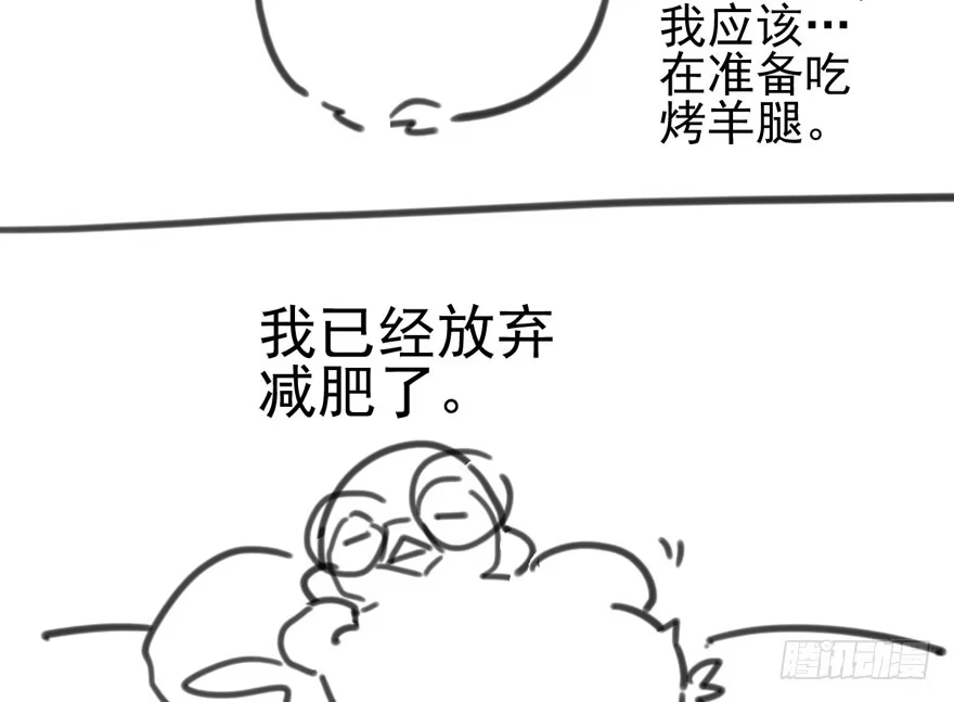 我才不是恶毒女配（麻辣女配） 你越界了 第98页