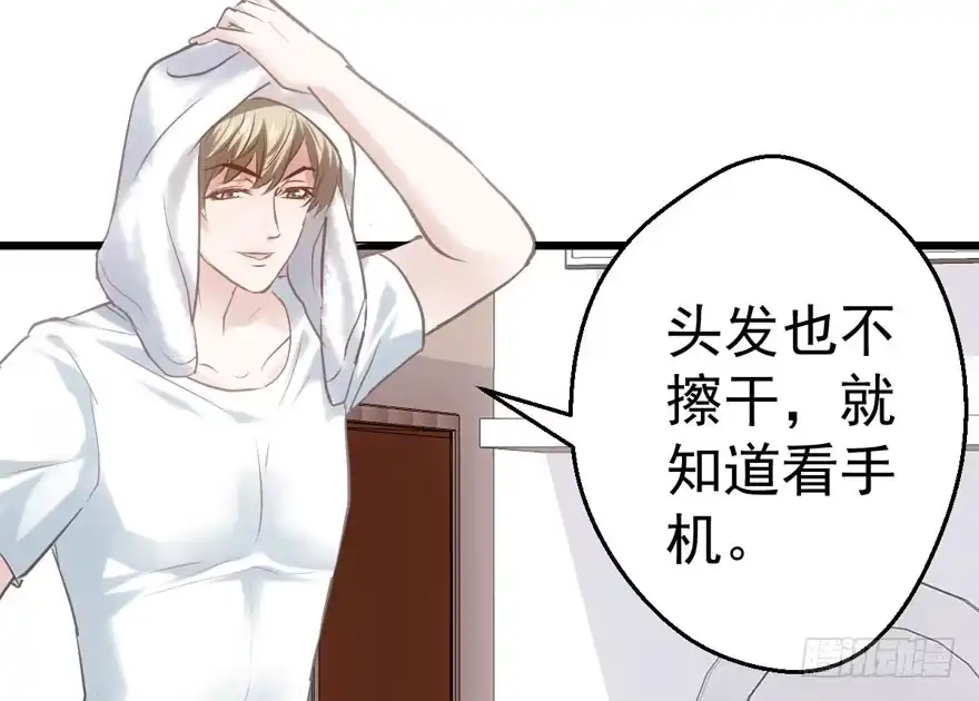 我才不是恶毒女配（麻辣女配） 呆若木鸡 第68页