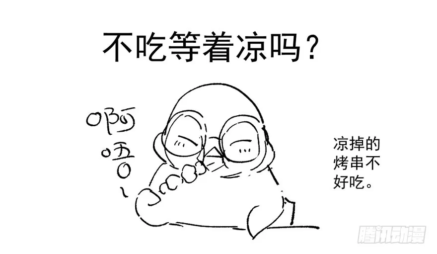 我才不是恶毒女配（麻辣女配） 呆若木鸡 第101页