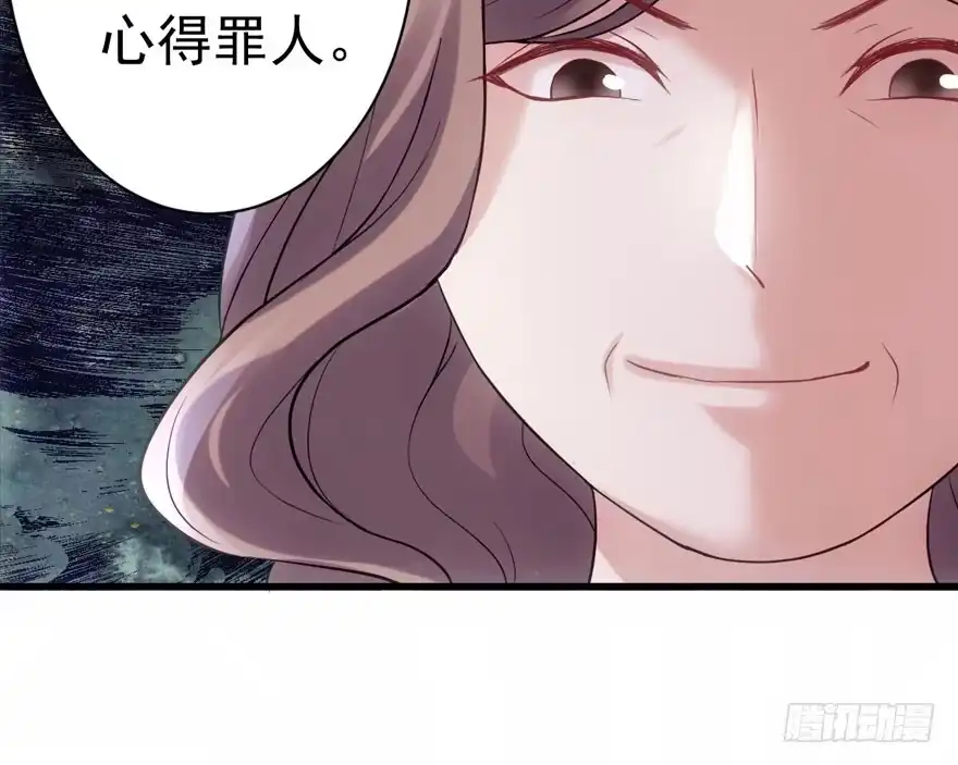我才不是恶毒女配（麻辣女配） 只想你 第71页