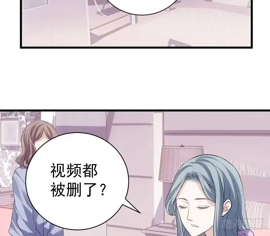 我才不是恶毒女配（麻辣女配） 只想你 第64页