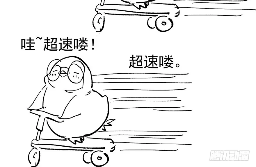 我才不是恶毒女配（麻辣女配） 只想你 第91页