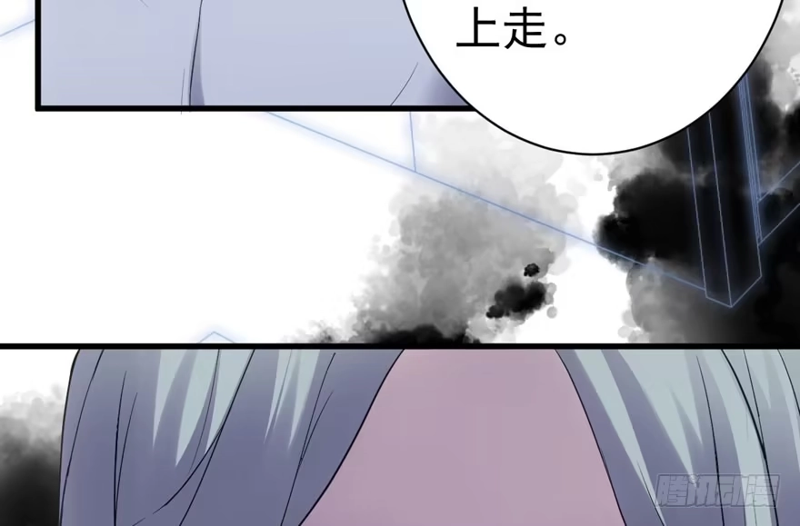 我才不是恶毒女配（麻辣女配） 只想你 第82页