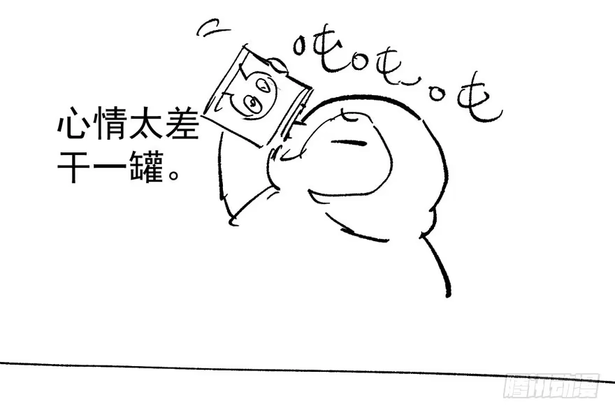 我才不是恶毒女配（麻辣女配） 谁便宜呀你便宜 第85页