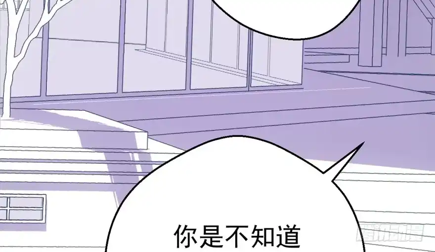 我才不是恶毒女配（麻辣女配） 谁便宜呀你便宜 第27页