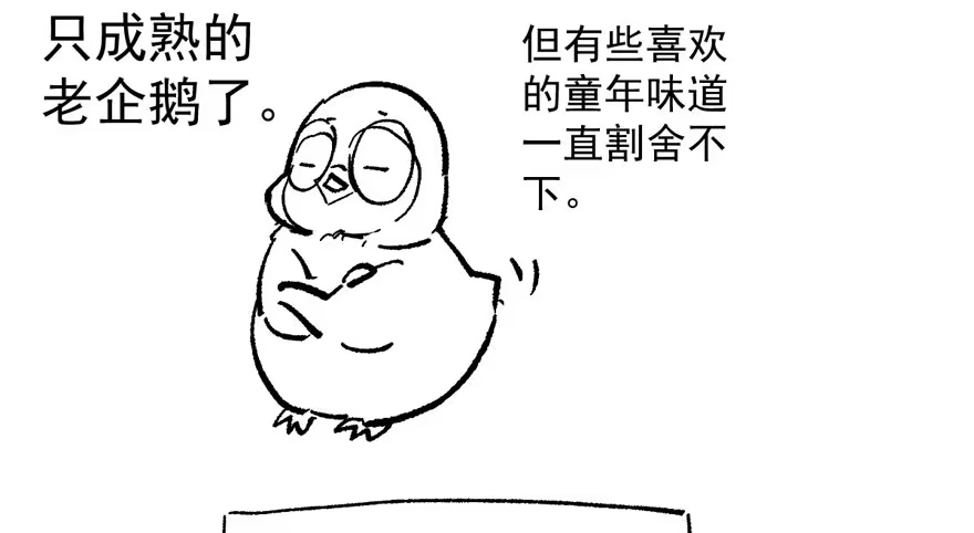 我才不是恶毒女配（麻辣女配） 谁便宜呀你便宜 第82页