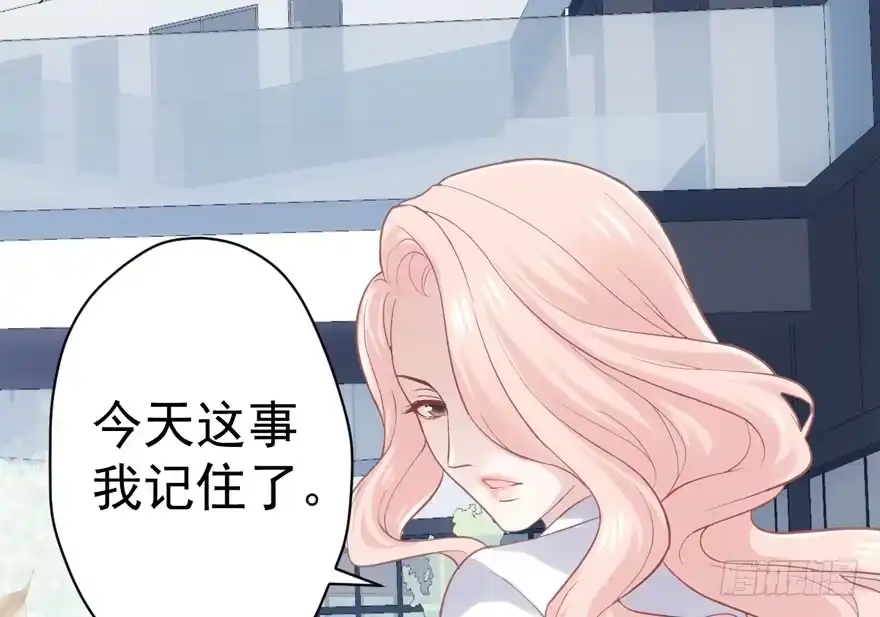 我才不是恶毒女配（麻辣女配） 就她想成为代言人？ 第15页