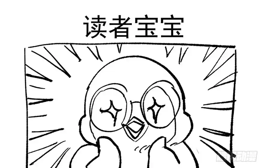 我才不是恶毒女配（麻辣女配） 相声论八卦 第97页