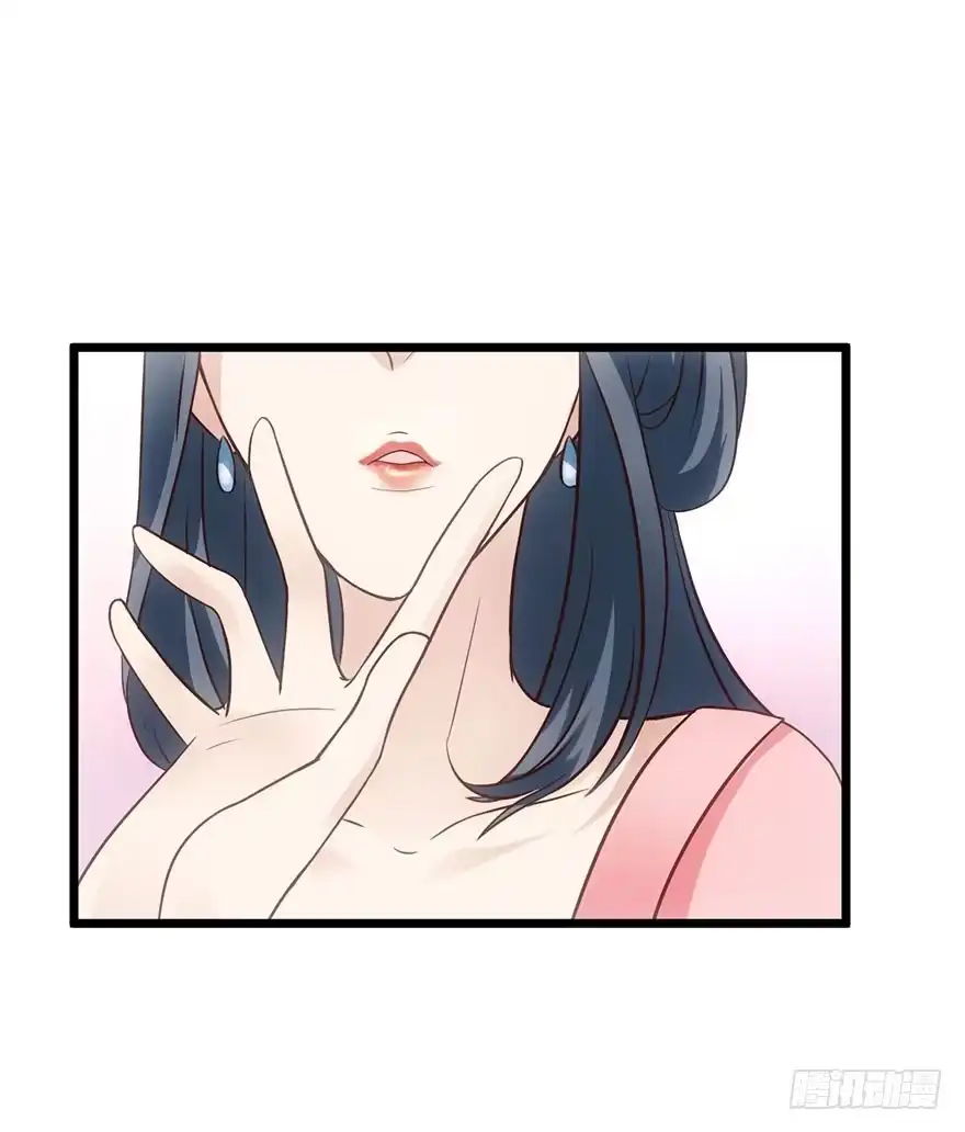 我才不是恶毒女配（麻辣女配） 一只咸猪手 第67页