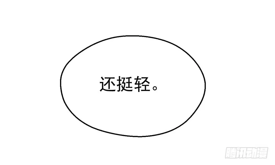 我才不是恶毒女配（麻辣女配） 一只咸猪手 第16页