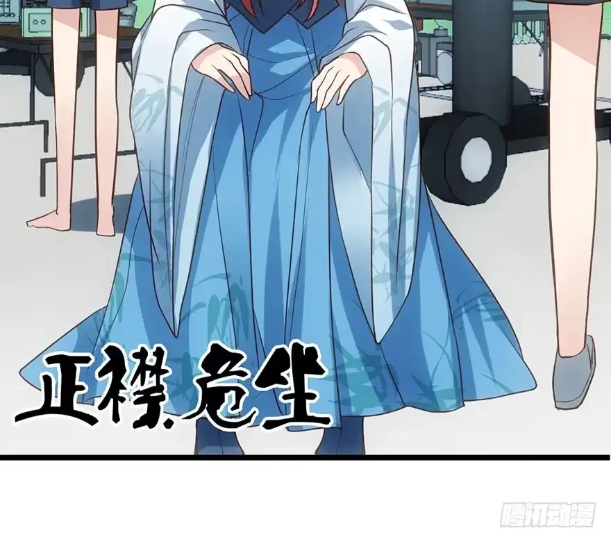 我才不是恶毒女配（麻辣女配） 一只咸猪手 第56页