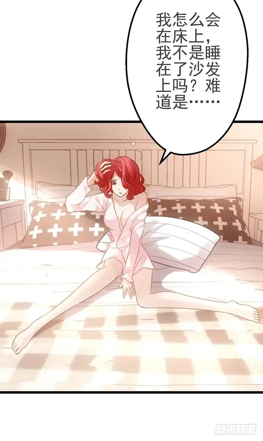 我才不是恶毒女配（麻辣女配） 一只咸猪手 第31页