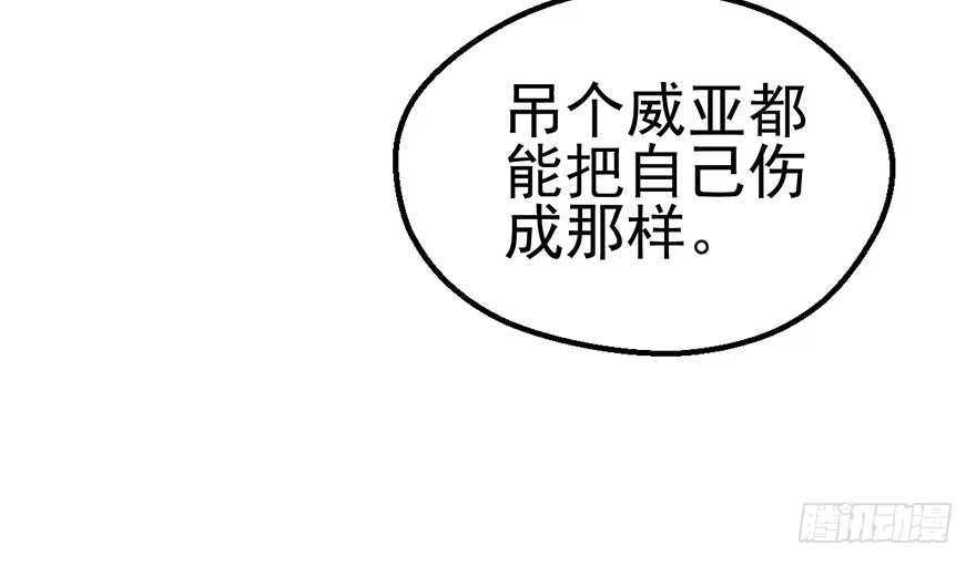 我才不是恶毒女配（麻辣女配） 一只咸猪手 第6页