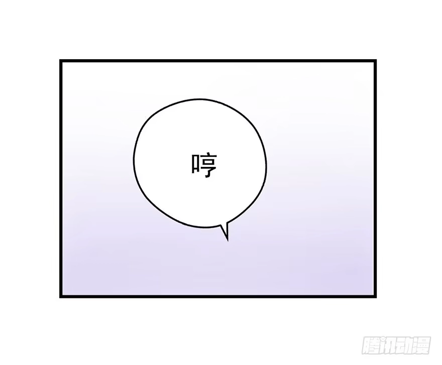 我才不是恶毒女配（麻辣女配） 一只咸猪手 第64页