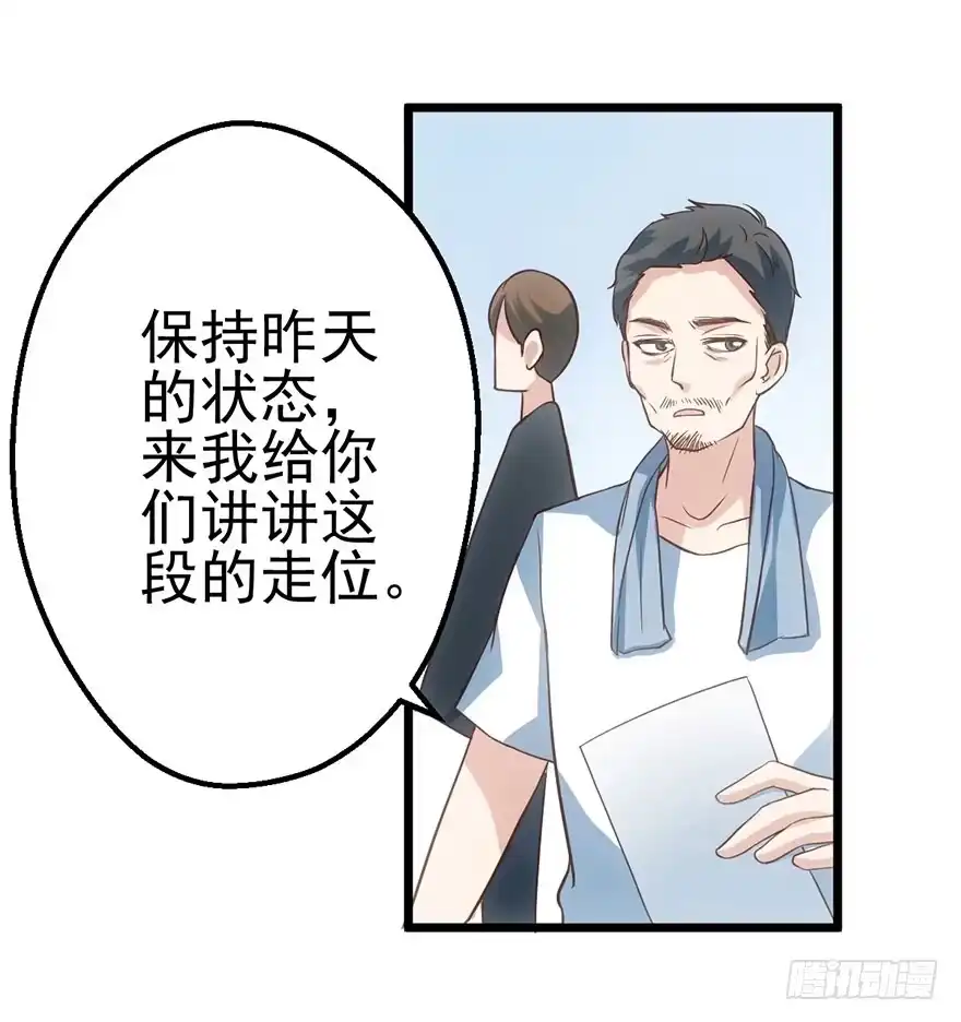 我才不是恶毒女配（麻辣女配） 一只咸猪手 第58页