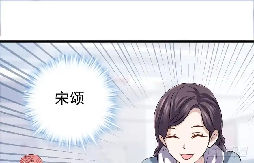 我才不是恶毒女配（麻辣女配） 论影帝心理阴影的面积 第33页