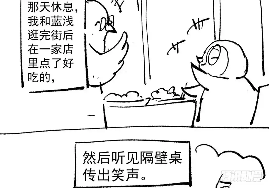 我才不是恶毒女配（麻辣女配） 论影帝心理阴影的面积 第104页